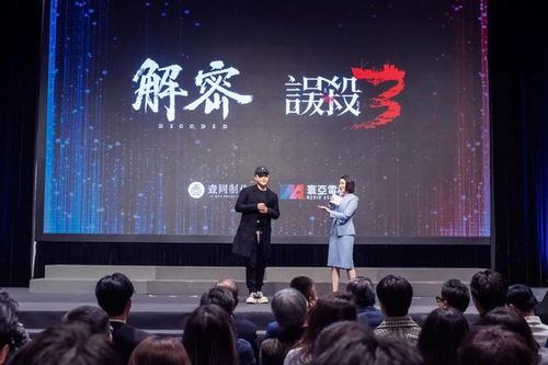 解密已殺青，誤殺3將開拍 陳思誠的懸疑宇宙再啟新篇